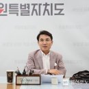 (자)강원산업 이미지