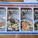 아라진 | 부산 기장 해산물 맛집 "아라진" 내돈내산 후기