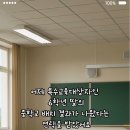 희망학교 | 특수교육대상자인 딸 희망학교 배치받았지만 씁쓸한 이유
