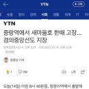 상봉역(경의중앙선) 이미지