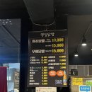 서울닭발맛집 국물닭발맛집 &lt;명일원조닭발&gt;