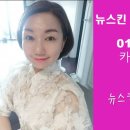 nu뷰티스킨케어 이미지