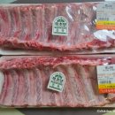 와따등갈비 | 에어프라이어 돼지등갈비구이 레시피 소금구이 간장구이 고추장양념 쪽갈비소스 쿠진아트 폭립바베큐...