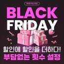 포스트필라테스시화