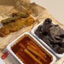오누이떡볶이
