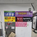 목양세탁소 네이버블로그