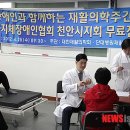 (사)충남지체장애인협회 천안시지회 이미지