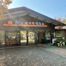 애니골43번길 이미지