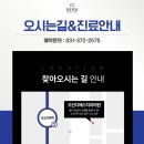 오산미소치과의원 | 앞니 임플란트 통증, 알아야 할 정보 오산디에스치과에서 알려드립니다.