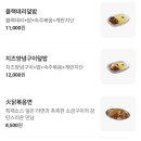 감탄계숯불치킨광교