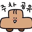 성류굴주차장(남부) 이미지