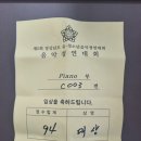 리라학원 이미지