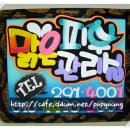 맑은 피부관리실 이미지