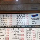 청년순대국방화점