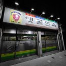 태암교 앞 이미지