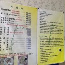 송죽식당 이미지