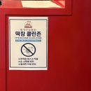 떡볶이참잘하는집 떡참 부산개금점 네이버블로그