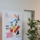 서초 스페이스다온 이미지