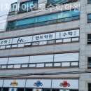 에이치아이멘토수학학원