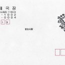 송학우체국 이미지