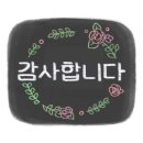 거제샤브농장 네이버블로그
