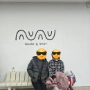 누누하우스 | 부산가덕도 풀빌라펜션 누누하우스