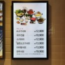 채선당 이미지