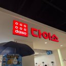 NC 신구로점 2층-2 이미지