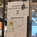 버섯이랑 칼국수랑 | 성수 맛집 최가네샤브버섯칼국수 만족 후기