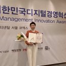 혁신컴퍼니 이미지