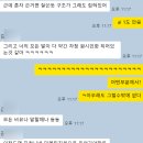 (주)한원 | 완벽한원시인의 15번째 버튼을 다키고,16번째 버튼 드디어 해답을 찾다.(2/21완료)