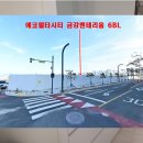 엘림소아청소년과의원 이미지