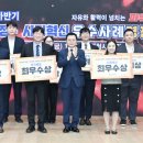 대명9동 행정복지센터 이미지