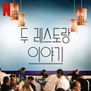 두자매식당 네이버블로그