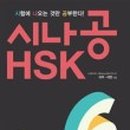 리우독학학원 이미지