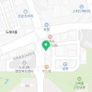 컴포즈커피 대전지족동점 네이버블로그