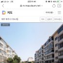 이도 Daum카페