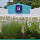 인천나비공원 이미지