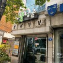 진도세탁소 | 홍대 방탈출 비트포비아 던전 &lt;이미지 세탁소&gt; 스포 없는 후기