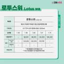 으뜸플러스안경시흥정왕점 이미지