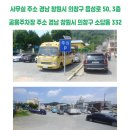 중동법무사사무소 이미지
