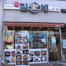 김가네화정점 네이버블로그