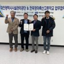 한국경마축산고등학교 이미지