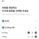 이수온누리약국 이미지