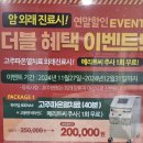 자황한방병원 이미지