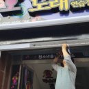 웨이브 노래연습장 이미지