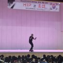 안산초등학교 | 안산정재초등학교에서 펼쳐진 문화예술공연, HIP 한 조선 | 비트박스X국악비보이X케이팝댄스X랜덤플레이...