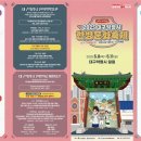 약령시사람들