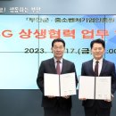 중소기업인증원 이미지