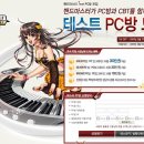 마스터PC방 이미지